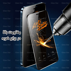 محافظ صفحه نمایش گلس استار مدل ANTG20 مناسب برای گوشی موبایل اپل iPhone 17 Pro
