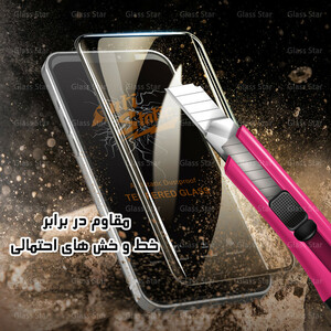 محافظ صفحه نمایش گلس استار مدل ANTG20 مناسب برای گوشی موبایل اپل iPhone 17 Pro