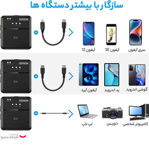 میکروفن یقه ای مدل SX9