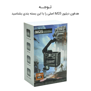 هدفون بلوتوثی مدل M25 newest