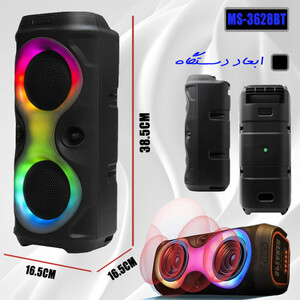 اسپیکر بلوتوثی قابل حمل مدل MS-3628BT