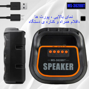 اسپیکر بلوتوثی قابل حمل مدل MS-3628BT