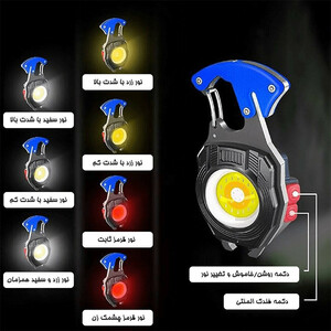 چراغ قوه چند کاره شارژی W5147 با لامپ اضطراری