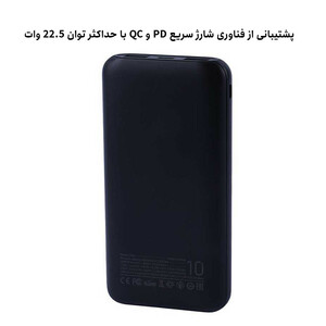 پاور بانک یوسوندا Y-P91 ظرفیت ۱۰ هزار میلی آمپر ساعت فست شارژ