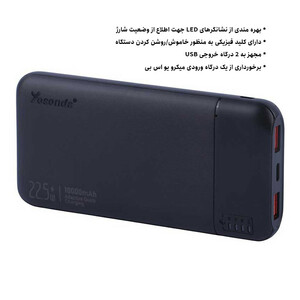 پاور بانک یوسوندا Y-P91 ظرفیت ۱۰ هزار میلی آمپر ساعت فست شارژ