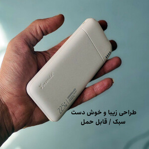پاور بانک یوسوندا Y-P91 ظرفیت ۱۰ هزار میلی آمپر ساعت فست شارژ