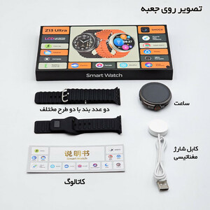 ساعت هوشمند 47 میلی متر وونک مدل Z13 Ultra با بند سیلیکون