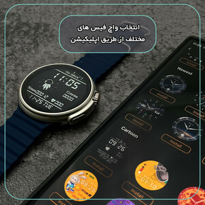 ساعت هوشمند 47 میلی متر وونک مدل Z13 Ultra با بند سیلیکون