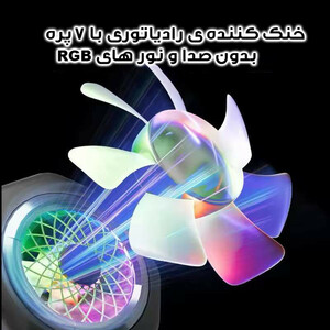 خنک کننده گوشی موبایل مدل HK-4 PRO
