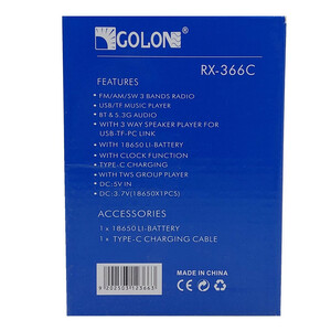 رادیو FM، AM، SW گولون مدل RX-366C دارای پورت USB