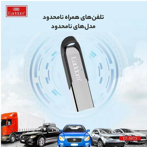 دانگل بلوتوث ارلدام مدل M73