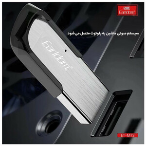 دانگل بلوتوث ارلدام مدل M73