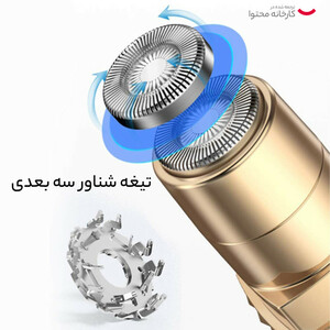 ماشین اصلاح موی صورت دی اس پی مدل 70081 با تیغه استیل پیشرفته، اصلاح چرخشی و صفر زن، باتری قابل شارژ با 45 دقیقه زمان استفاده و شارژ USB