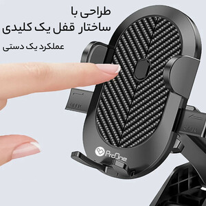 پایه نگهدارنده گوشی موبایل پرووان مدل PHL1150