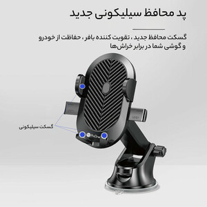 پایه نگهدارنده گوشی موبایل پرووان مدل PHL1150