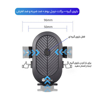 پایه نگهدارنده گوشی موبایل پرووان مدل PHL1150