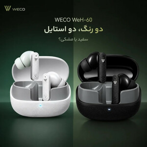 هدفون ویکو مدل WeH-60