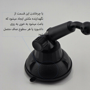 نگهدارنده گوشی موبایل مدل K603