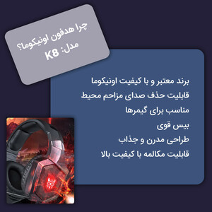 هدست مخصوص بازی  اونیکوما مدل K8