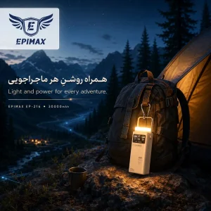 پاوربانک اپیمکس فست شارژ 30000 میلی آمپر EP- 216