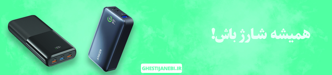 ایرپاد و هندزفری بلوتوثی