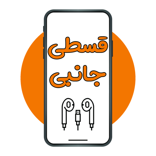 محصولات برند کیو سی وای