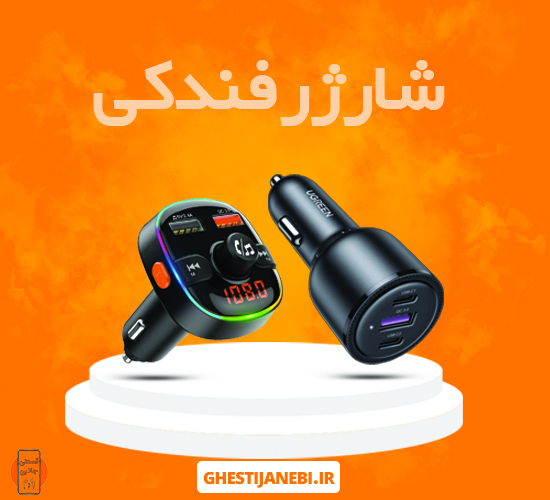 ایرپاد لاکچری