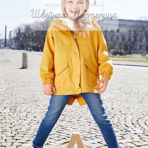 الگوی کاپشن کودک سیمبا