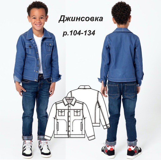 الگو کت جین ورویا