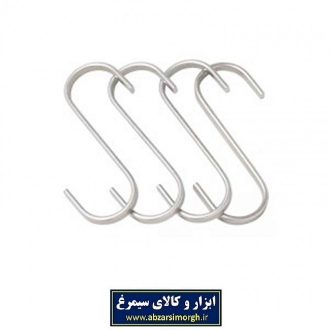 قلاب S شکل شماره ۸ کد: SEF-003