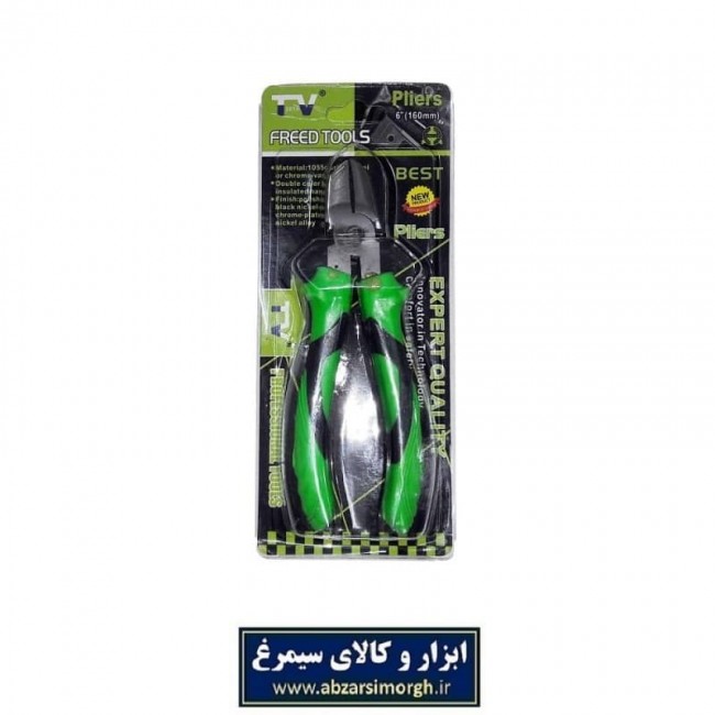 سیم چین 6 اینچ TV تی وی فرد تولز  ASC-003