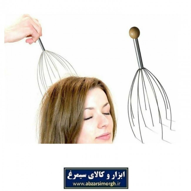 ماساژور سر دستی فلزی مدل  Head هد