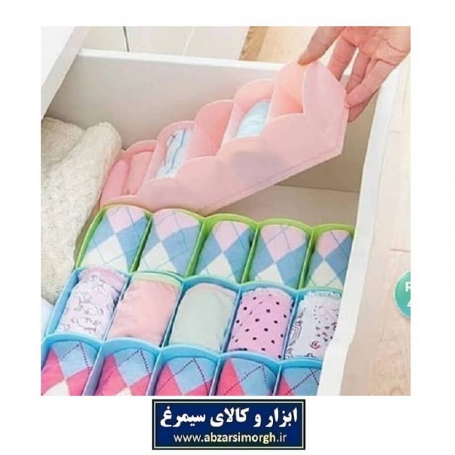 جا جورابی و جای لوازم کشو مرسه Merce سایز کوچک HOR-009
