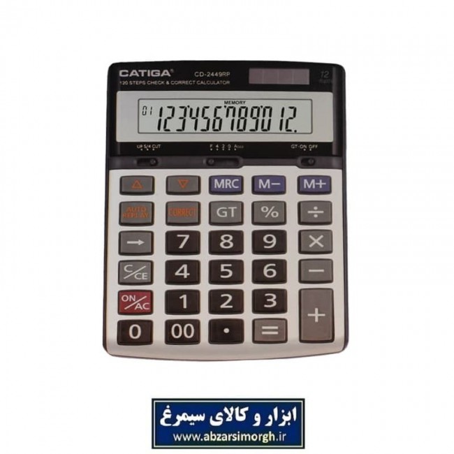 ماشین حساب کاتیگا Catiga مدل CD-2449RP