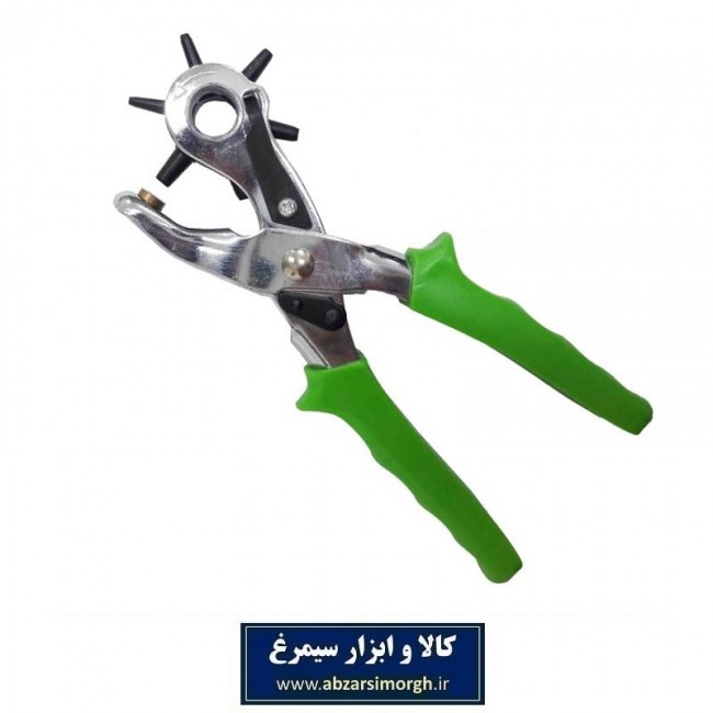 پانچ و سوراخ کن کمربند AKS-001