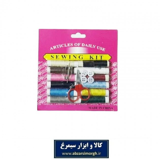 ست نخ و سوزن با قیچی