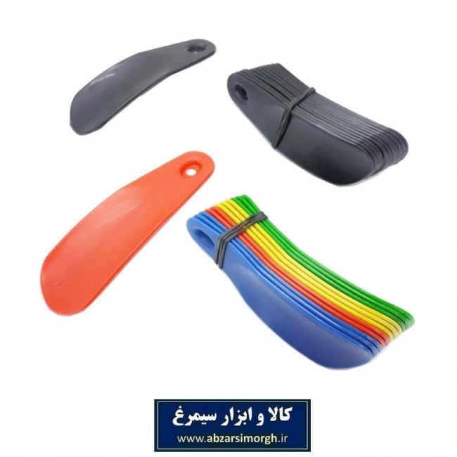 پاشنه کش پلاستیکی جیبی رنگی و مشکی ۱۱ سانت فروش تک و عمده HPK-005