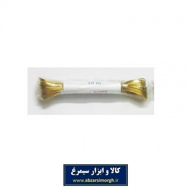 طناب سیمی ۱۰ متری HTS-001