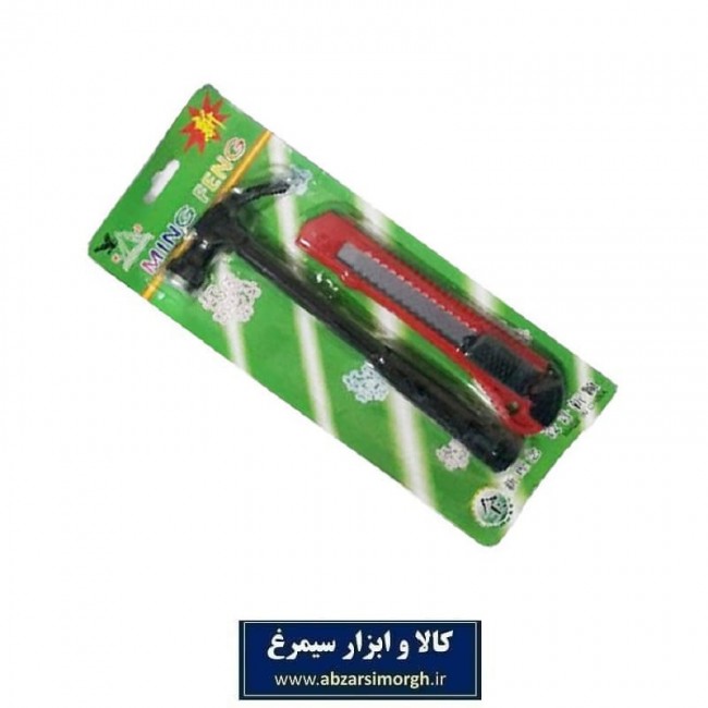 کیت کاتر و چکش کد ACC-001
