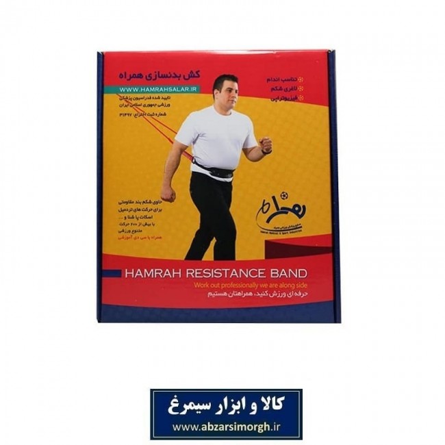 کش ورزشی بدنسازی و لاغری همراه، مدل آقایان VKB-003
