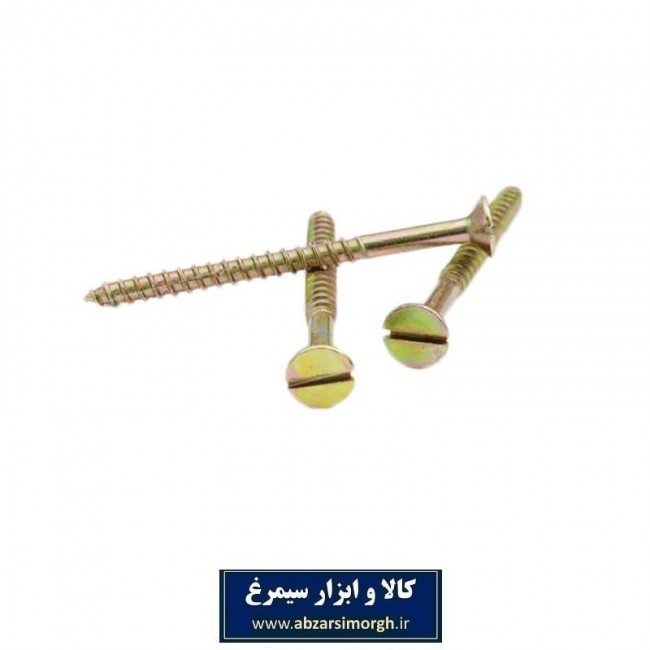 پیچ چوب 8 * 1/2 (1.2 سانت) بسته ۱۰ عددی SPK-001