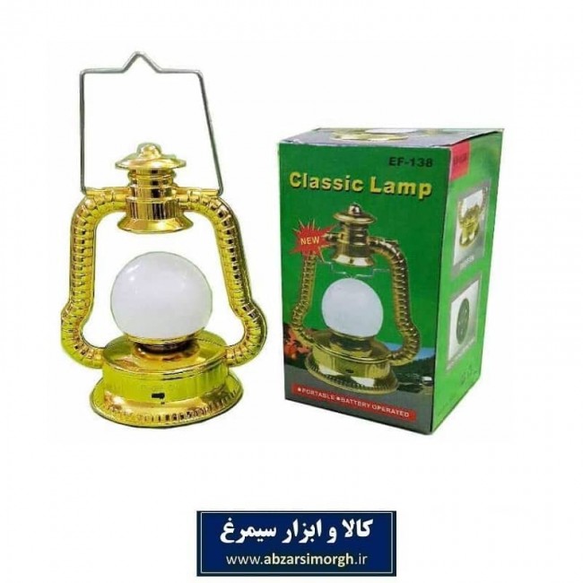 فانوس روشنایی چراغدار باتری خور ۲ حالته جهت کمپینگ و سفر ECG-004