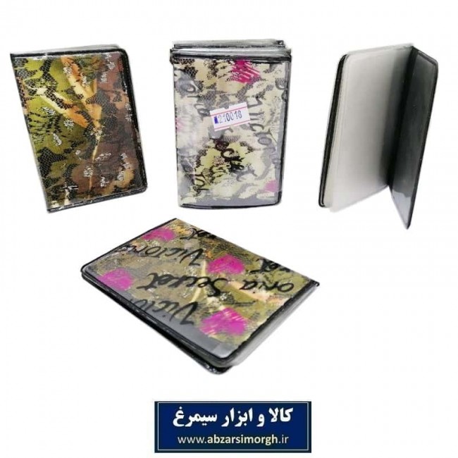 جلد عابر پرسی طرح دار ۱۰ برگ HKF-031