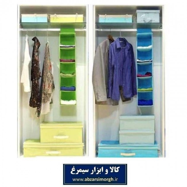 آویز نظم دهنده لباس، حوله و کفش 5 طبقه HOR-015
