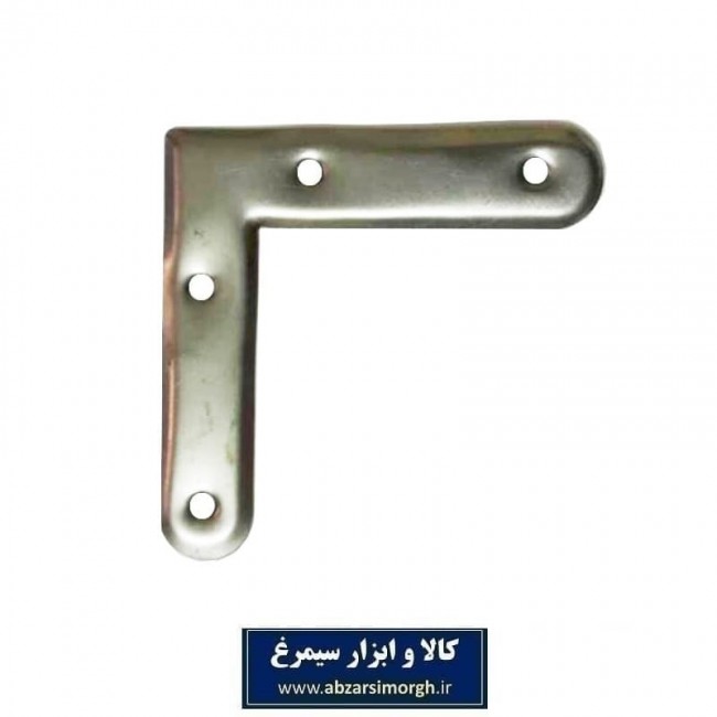 اتصال فلزی گونیا کرسی SGK-001