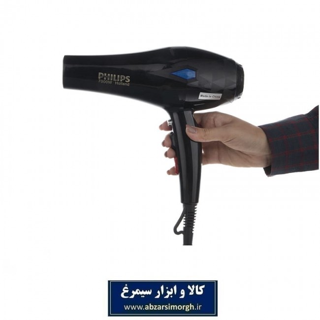 سشوار حرفه ای Philips فیلیپس مدل PH-5507