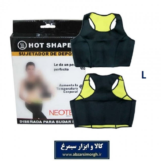 تاپ نیم تنه لاغری ورزشی هات شیپر سایز L جعبه دار و هدیه سیمرغ VST-011