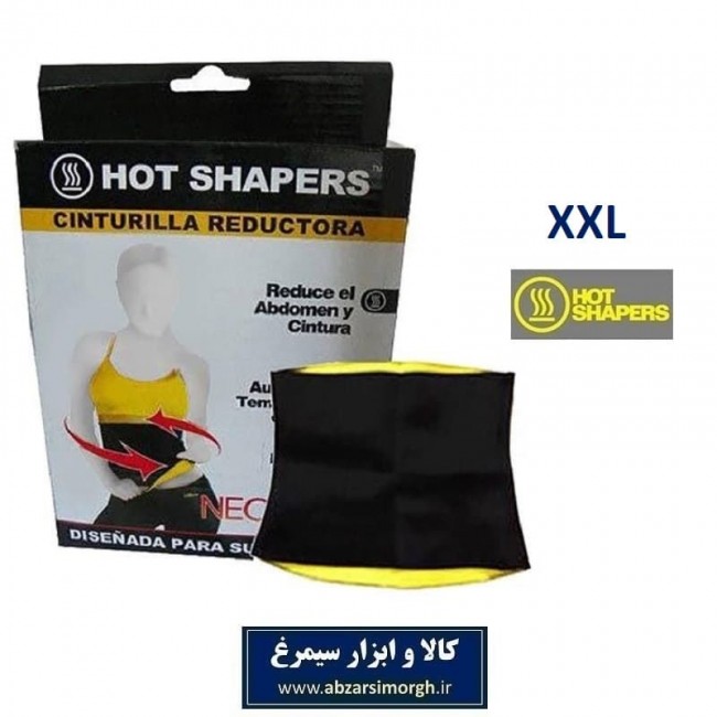 شکم بند لاغری Hot Shapers هات شیپر سایز XXL + جعبه دار VST-014