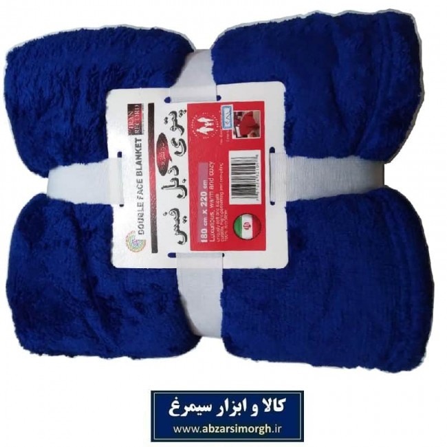 پتو دبل فیس ۲ نفره بالران پلوش ابعاد ۱۸۰ × ۲۲۰ سانت HPO-001