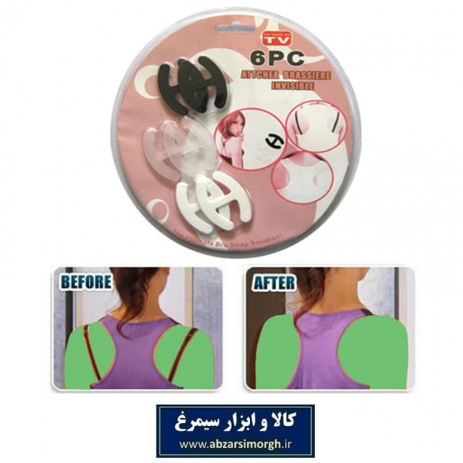 گیره لباس زیر بانوان Bra Strap